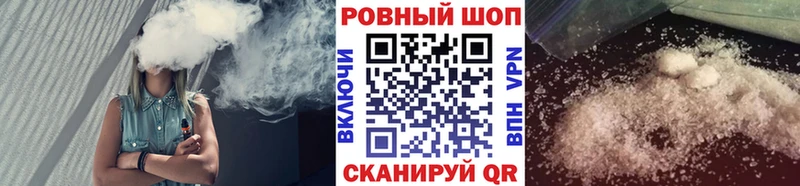 Наркошоп купить АМФЕТАМИН  Меф  СОЛЬ  Псилоцибиновые грибы  Гашиш  NBOMe  МАРИХУАНА  Кокаин  Минеральные Воды
