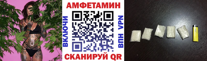 АМФЕТАМИН 98% Купить закладки Минеральные Воды