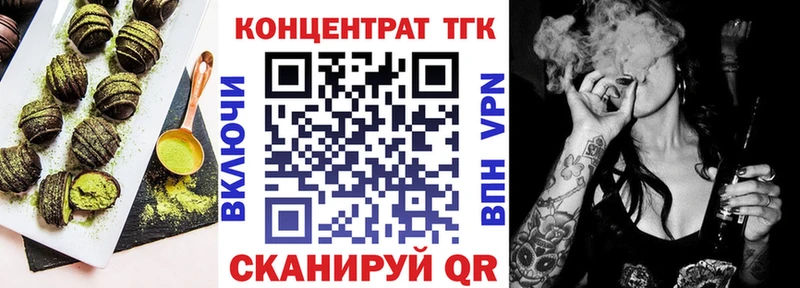 Купить закладки  Минеральные Воды  Еда ТГК марихуана 