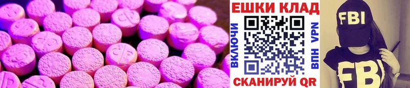 Купить  Минеральные Воды  ЭКСТАЗИ диски 