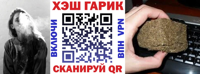 Купить где  Минеральные Воды  ГАШИШ индика сатива 