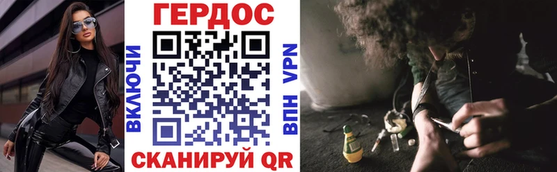 Купить  Минеральные Воды  Героин Афган 