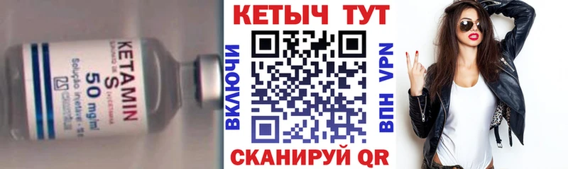Кетамин ketamine  Купить  Минеральные Воды 