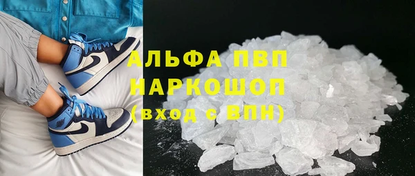 винт Зеленодольск