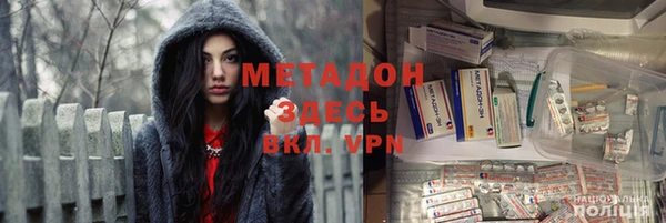 mdma Зеленокумск
