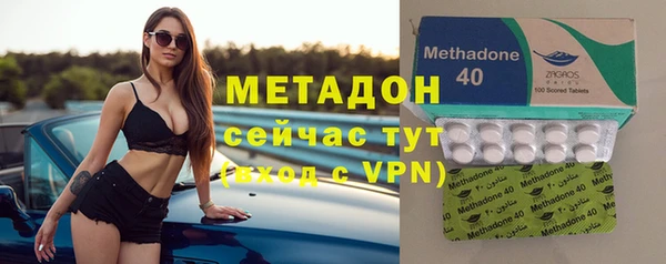 бутират Усинск