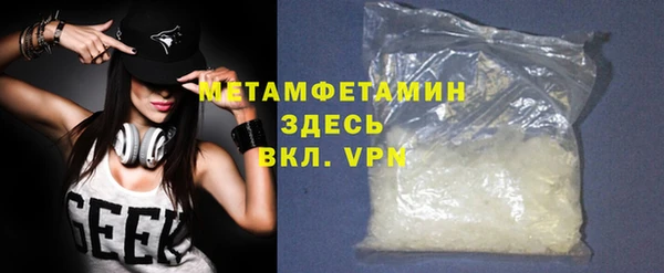 mdma Зеленокумск