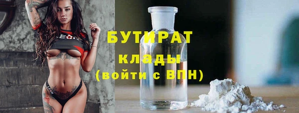 mdma Зеленокумск