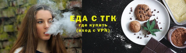 винт Зеленодольск