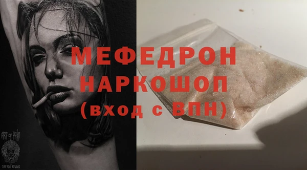 винт Зеленодольск
