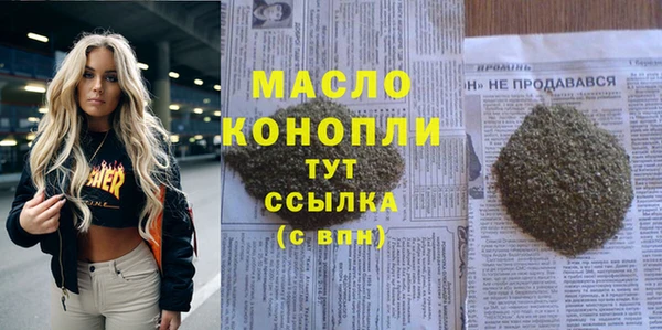 mdma Зеленокумск