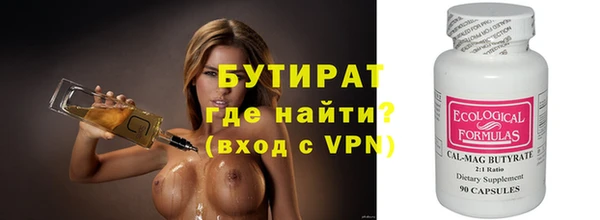 винт Зеленодольск