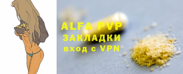 таблы Иннополис