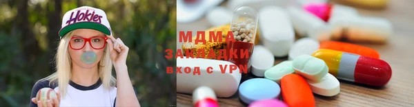 винт Зеленодольск