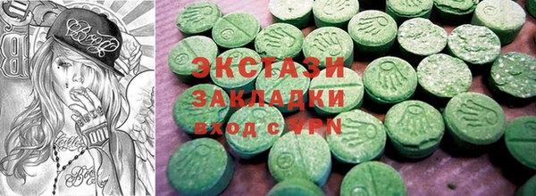 mdma Зеленокумск