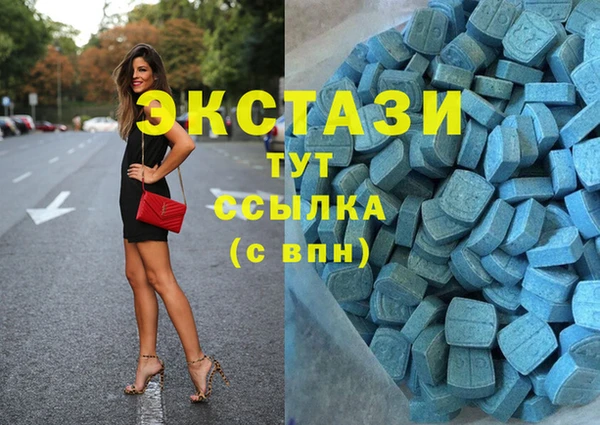 прущие грибы Усолье-Сибирское