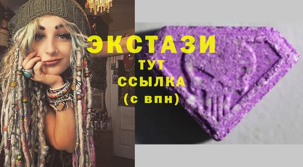 винт Зеленодольск