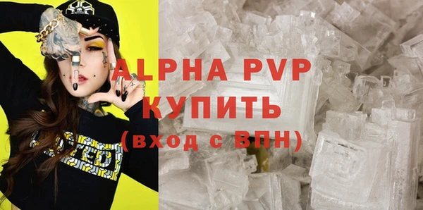 МДМА Инта