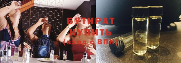 скорость mdpv Усмань