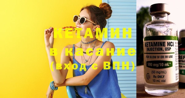 винт Зеленодольск