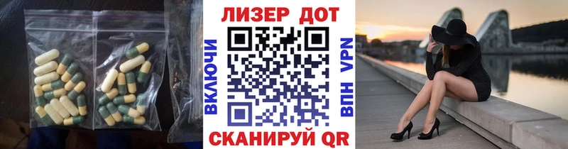 Лсд 25 экстази ecstasy Минеральные Воды
