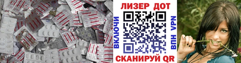 Купить закладки  Минеральные Воды  ЛСД экстази ecstasy 