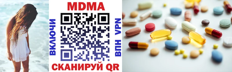 MDMA VHQ  Купить где  Минеральные Воды 