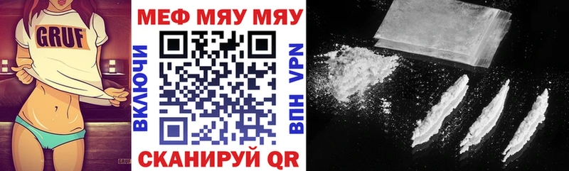 МЕФ мука  Купить где  Минеральные Воды 