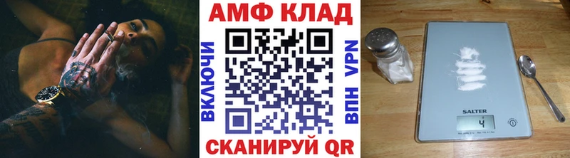Первитин пудра  Купить где  Минеральные Воды 
