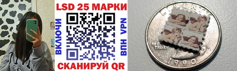 Купить закладки  Минеральные Воды  Марки N-bome 1,5мг 