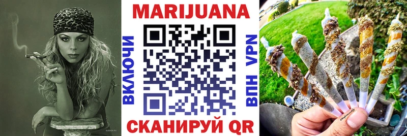 Купить  Минеральные Воды  Каннабис план 